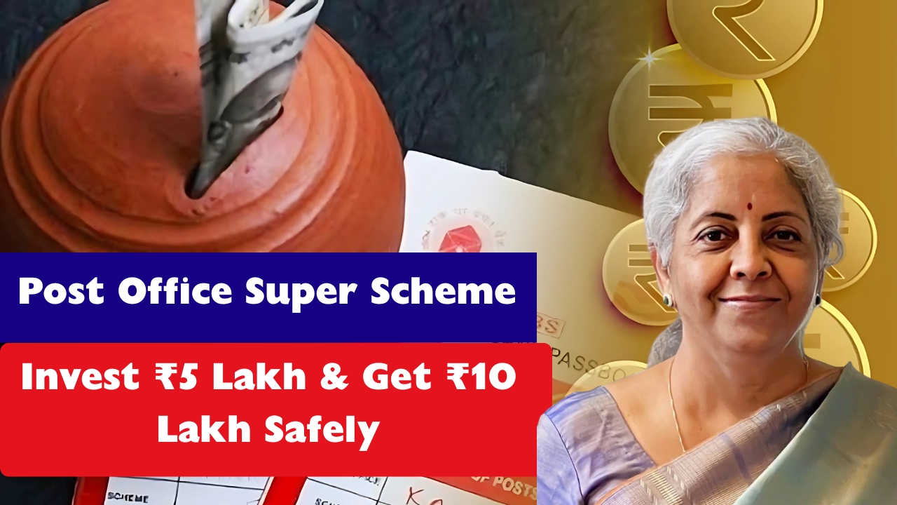 Post Office Super Scheme 2025